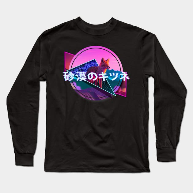 D. Fox Glitch - 砂漠のキツネ Long Sleeve T-Shirt by SimonSay